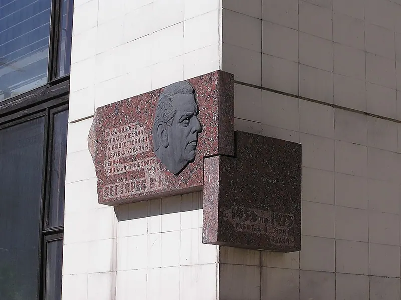 Памятник Дегтярёву (Донецк)