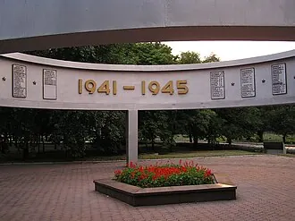 Живые — бессмертным — фото 2