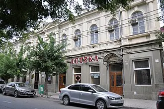 Музей фармации Крыма