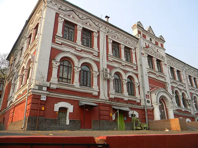 Торговая школа имени С. В. Могилевцева
