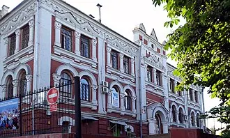 Торговая школа имени С. В. Могилевцева — фото 2