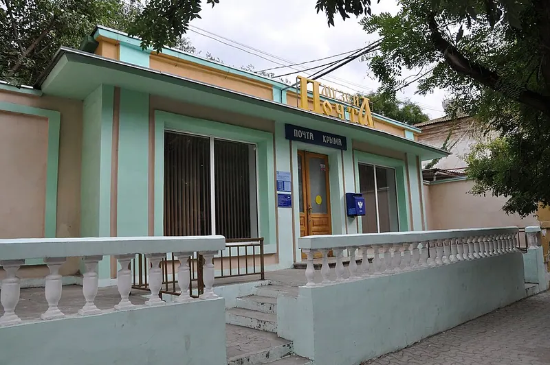 Музей почты (Евпатория)
