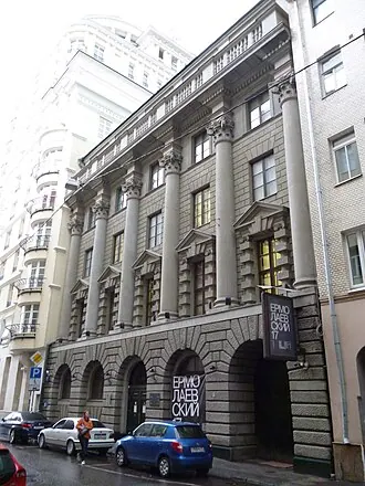 Дом московского архитектурного общества