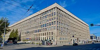 Дом промышленности (Екатеринбург)