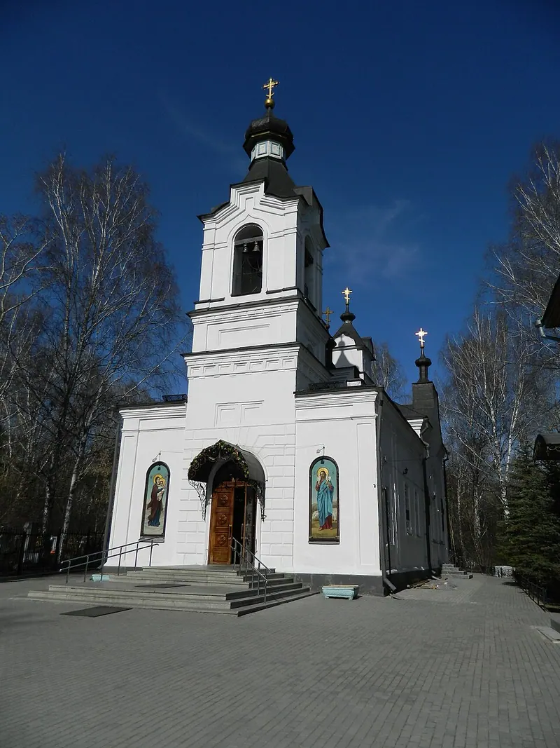 Храм Всех Святых (Екатеринбург)