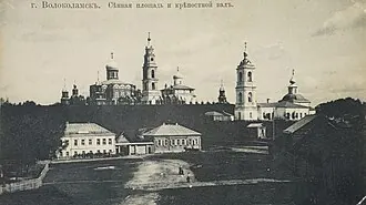 Церковь Рождества Христова (Волоколамск)