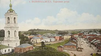 Церковь Рождества Христова (Волоколамск) — фото 2