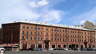 Англетер