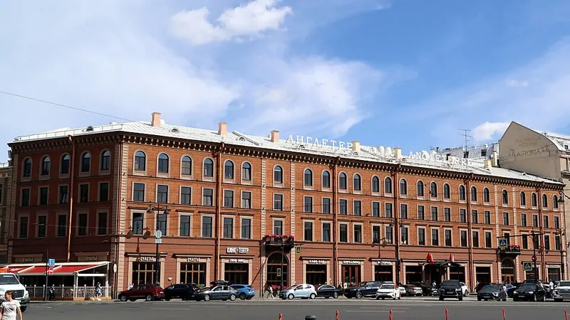 Англетер