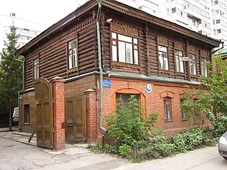 Дом, где жил А. Н. Косыгин