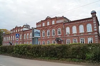 Городская управа (Калязин)