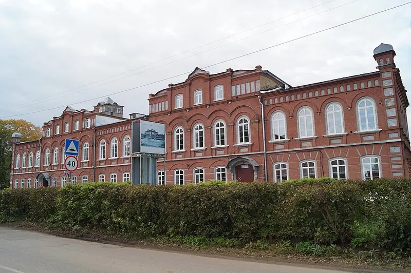 Городская управа (Калязин)