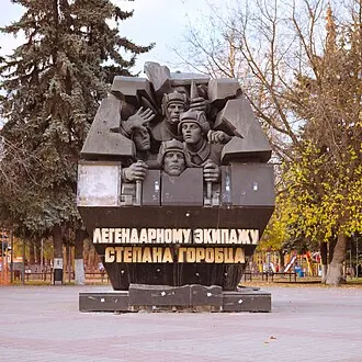 Памятник танковому экипажу Степана Горобца (Тверь) — фото 4