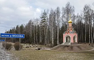 Истоки Москвы-реки