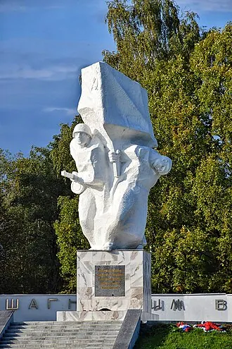 Ильинские рубежи