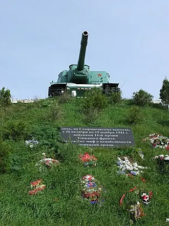 Скирмановские высоты (музей)