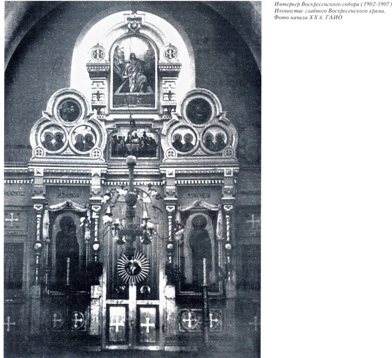 Воскресенский собор (Верхоленск)