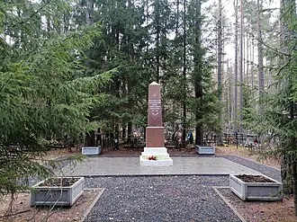 Зеленогорское кладбище — фото 3