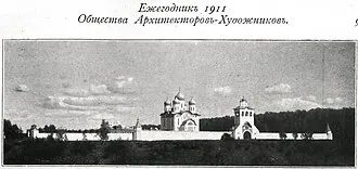 Женская община во имя иконы Божией Матери «Отрада и утешение»