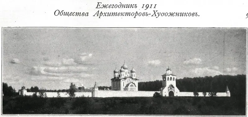 Женская община во имя иконы Божией Матери «Отрада и утешение»