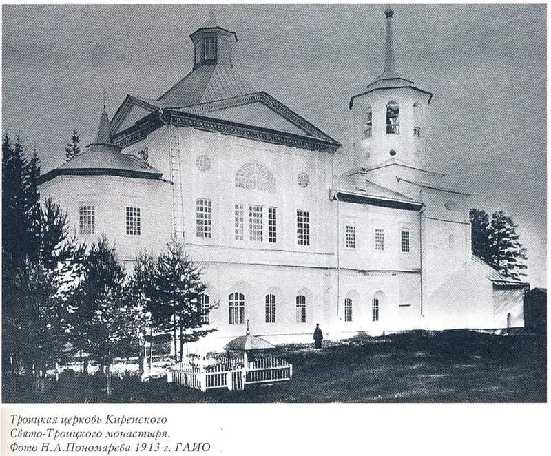 Троицкая церковь (Киренск)
