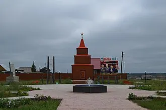 Памятник-часовня (Петровка)