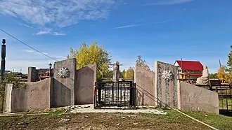 Мемориальный комплекс (Асыма)