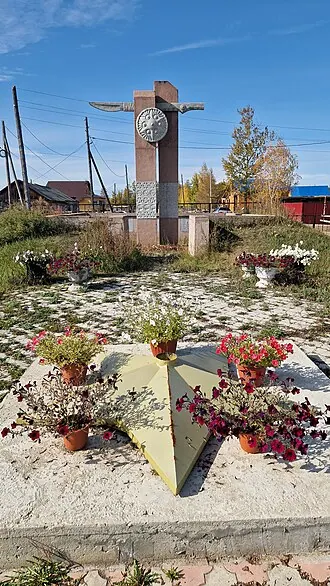 Мемориальный комплекс (Асыма) — фото 2
