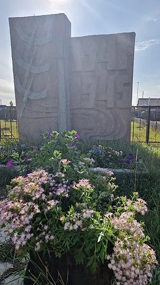 Мемориальный комплекс (Асыма) — фото 4