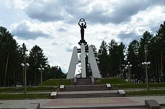 Мемориал Славы (Нерюнгри)