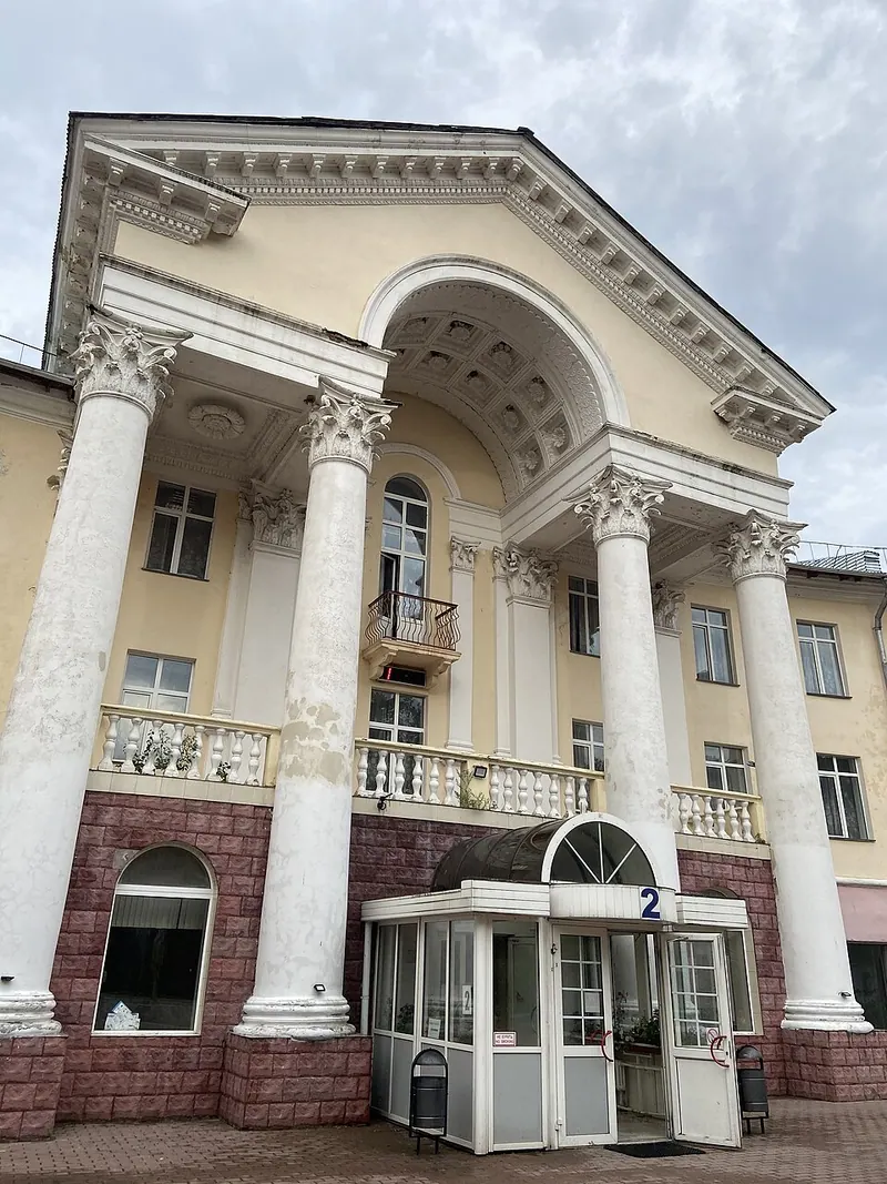 Дорохово (санаторий)