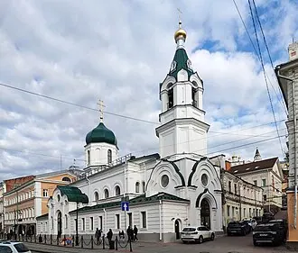 Церковь Троицы Живоначальной на Нижнем Посаде