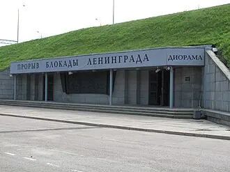 Прорыв (мемориал)
