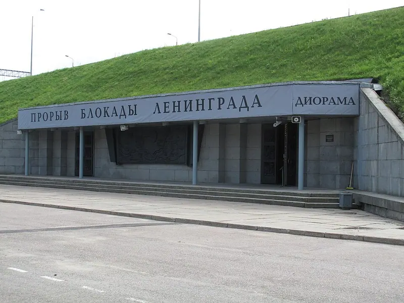 Прорыв (мемориал)