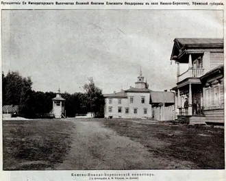 Камско-Берёзовский Богородицкий монастырь — фото 2