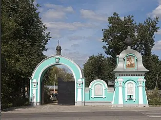 Свято-Троицкий храм (Старая Купавна) — фото 2
