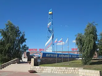 Монумент, сооружённый на месте скважины, первооткрывателям Саратовского газа — фото 3