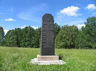Памятник Павловским гренадерам на Бородинском поле