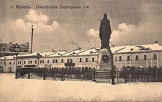 Памятник Екатерине II (Ирбит)