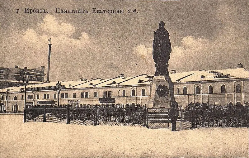 Памятник Екатерине II (Ирбит)
