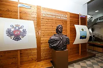 Вышневолоцкий краеведческий музей — фото 2