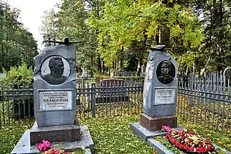 Городское Русское кладбище — фото 2