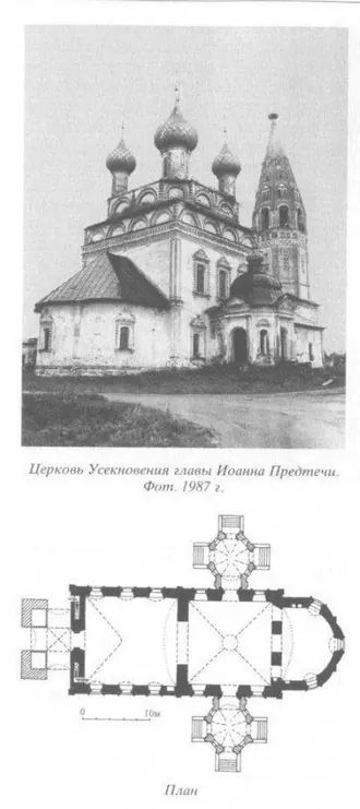 Ансамбль храмов Усекновения Главы Иоанна Предтечи и Вознесения Господня — фото 3