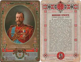 Музей истории евреев в России