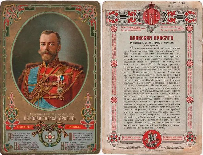 Музей истории евреев в России