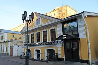 Усадьба И. Я. Равкинда