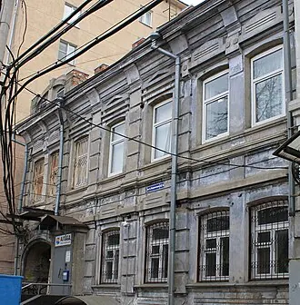 Усадьба И. Я. Равкинда — фото 4