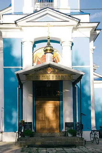 Храм Иерусалимской иконы Божией Матери (Белый Городок) — фото 4