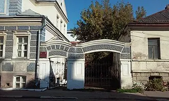 Дом Муравьева-Апостола — фото 4