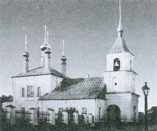 Храм Космы и Дамиана (Тверь)